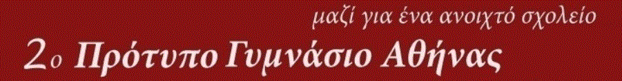Εικόνα επιλογής